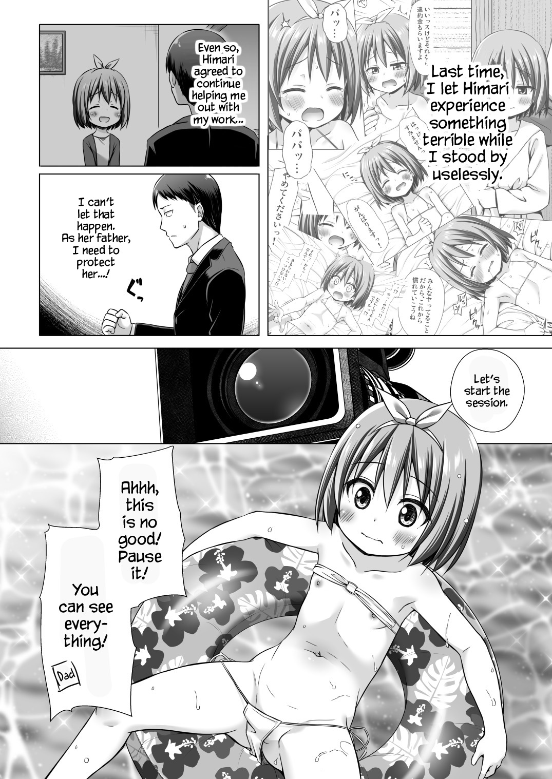 [Noraneko-no-Tama (Yukino Minato)] Chiisana Tenshi no Oshigoto wa II [English] [YxTL] [Decensored] [Digital]_03.jpg